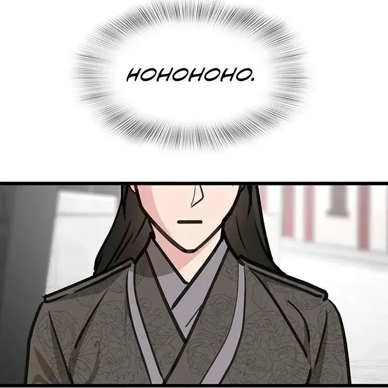 Tôi Trở Thành Chồng Của Giáo Chủ Ma Giáo - Chapter 47 - Page 104