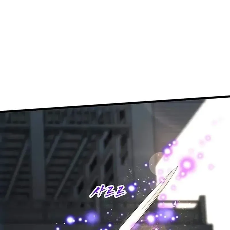 Tôi Trở Thành Chồng Của Giáo Chủ Ma Giáo - Chapter 47 - Page 29