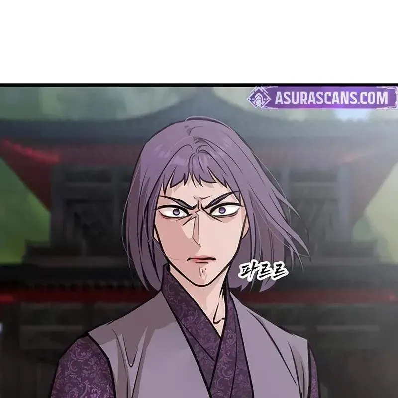 Tôi Trở Thành Chồng Của Giáo Chủ Ma Giáo - Chapter 47 - Page 46