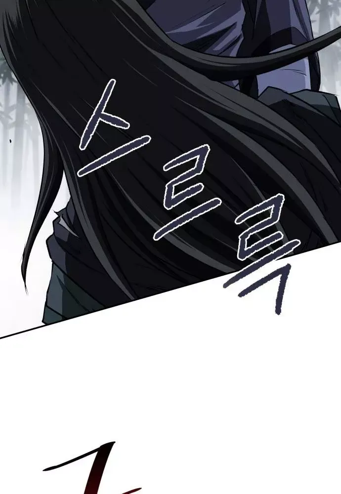 Ma Đạo Nhất Kiếm - Chapter 10 - Page 117