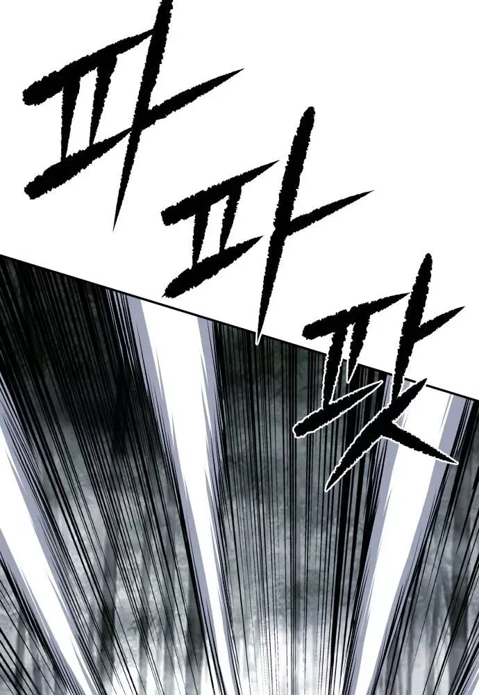 Ma Đạo Nhất Kiếm - Chapter 10 - Page 74