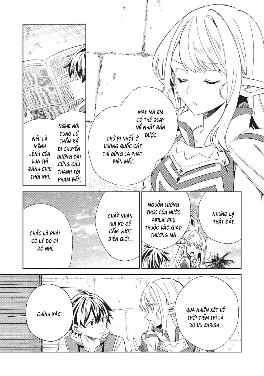 Nihon e Youkoso Elf-san - Chapter 64 - Page 7