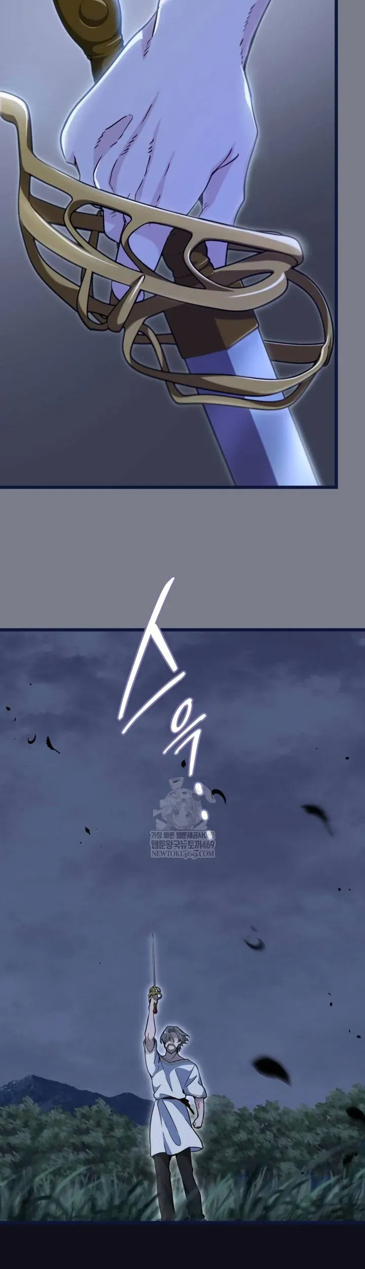 Bệ Hạ, Xin Hãy Quên Tôi Đi - Chapter 56 - Page 7