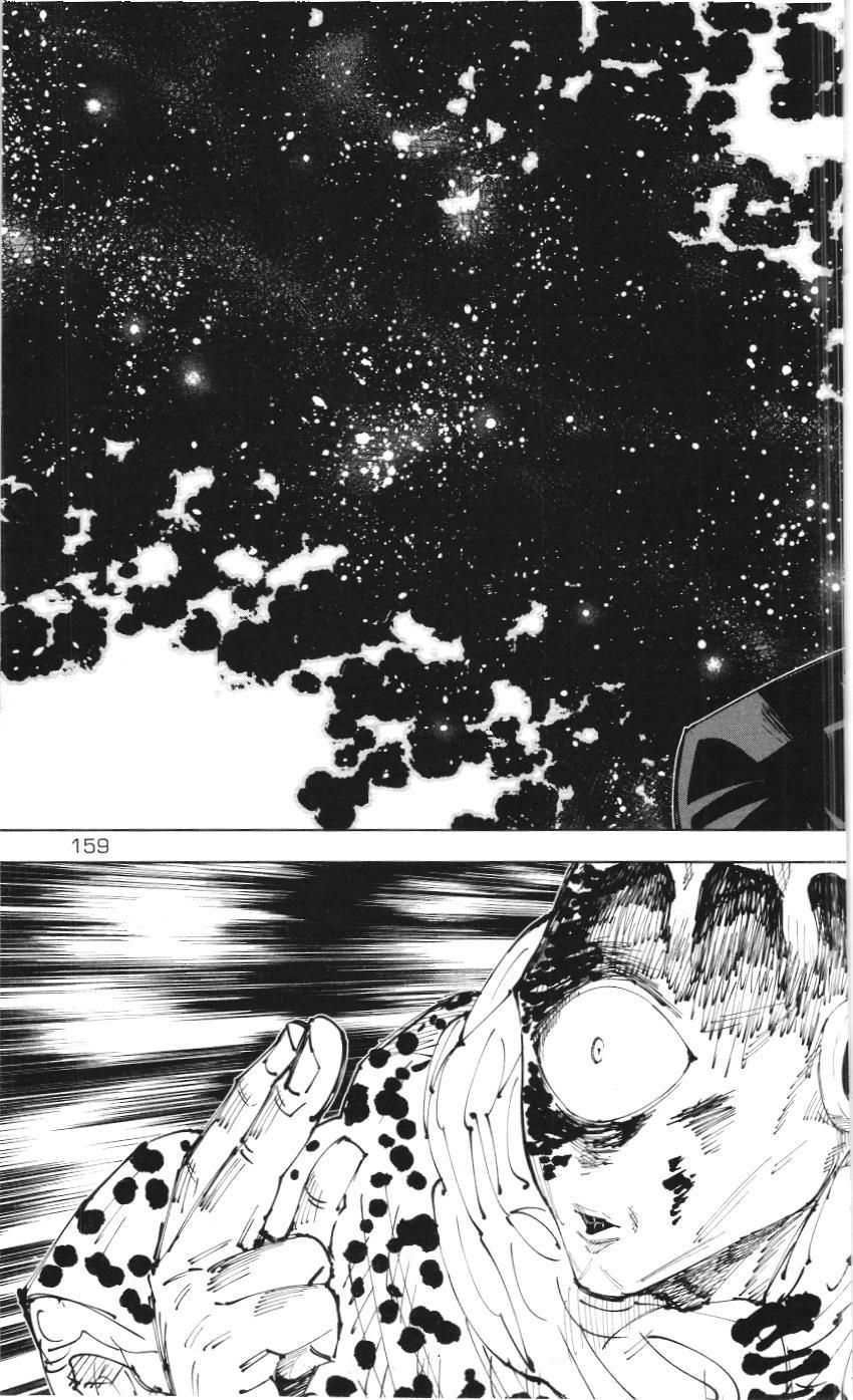 Chú Thuật Hồi Chiến (Nxb Kim Đồng) - Chapter 15 - Page 11