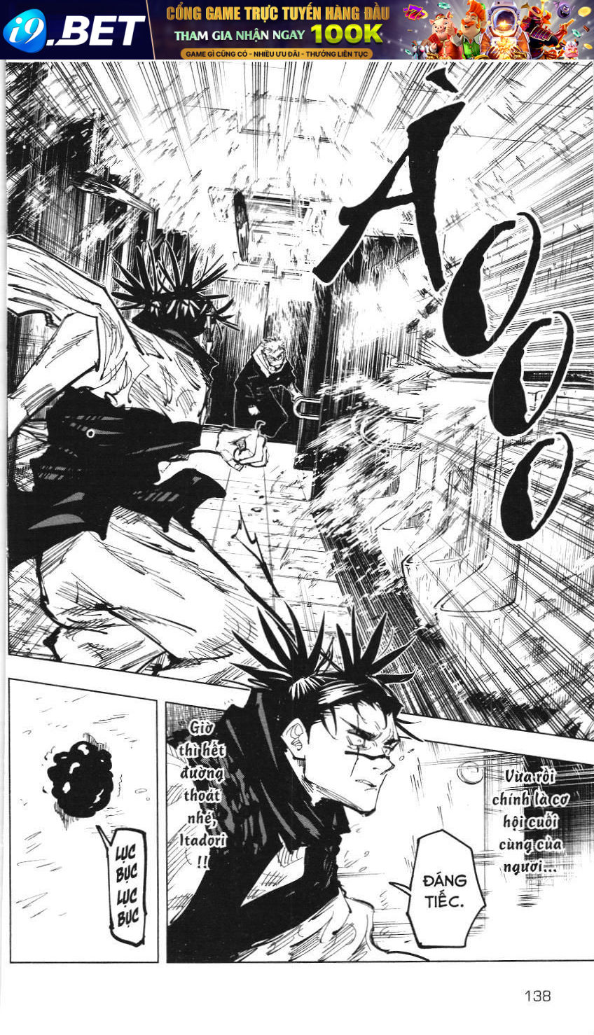 Chú Thuật Hồi Chiến (Nxb Kim Đồng) - Chapter 22 - Page 6