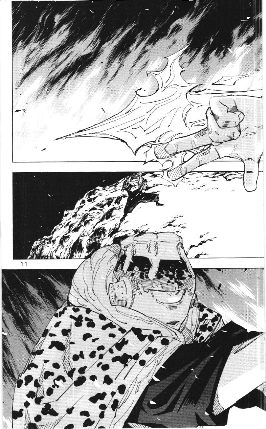 Chú Thuật Hồi Chiến (Nxb Kim Đồng) - Chapter 34 - Page 3