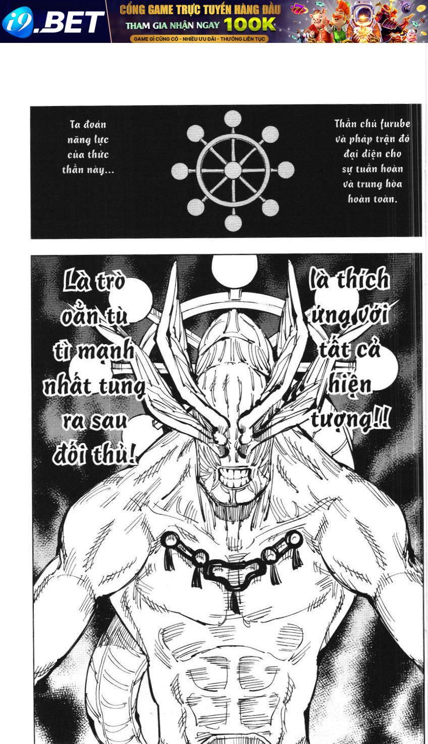 Chú Thuật Hồi Chiến (Nxb Kim Đồng) - Chapter 36 - Page 15