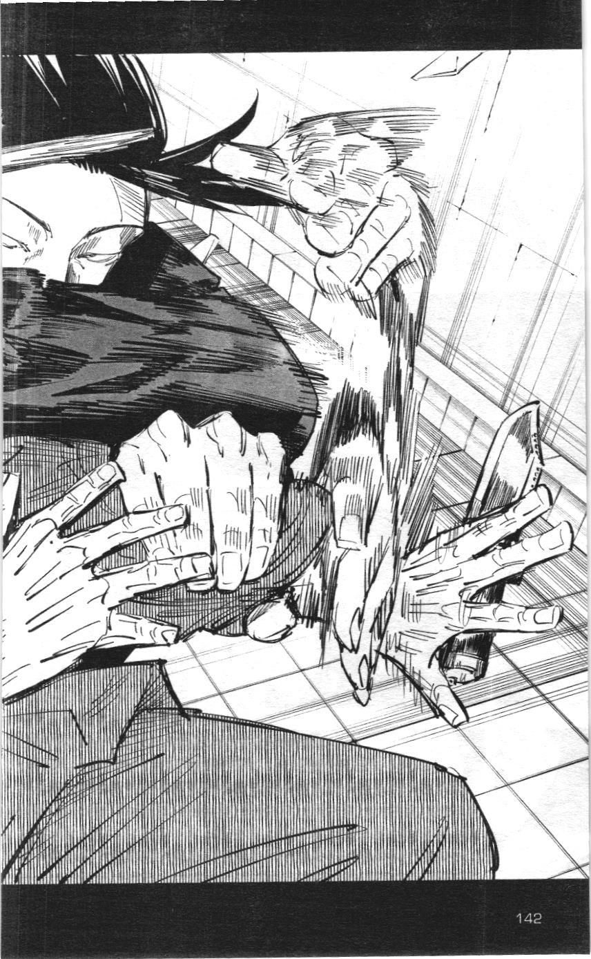 Chú Thuật Hồi Chiến (Nxb Kim Đồng) - Chapter 4.5 - Page 11