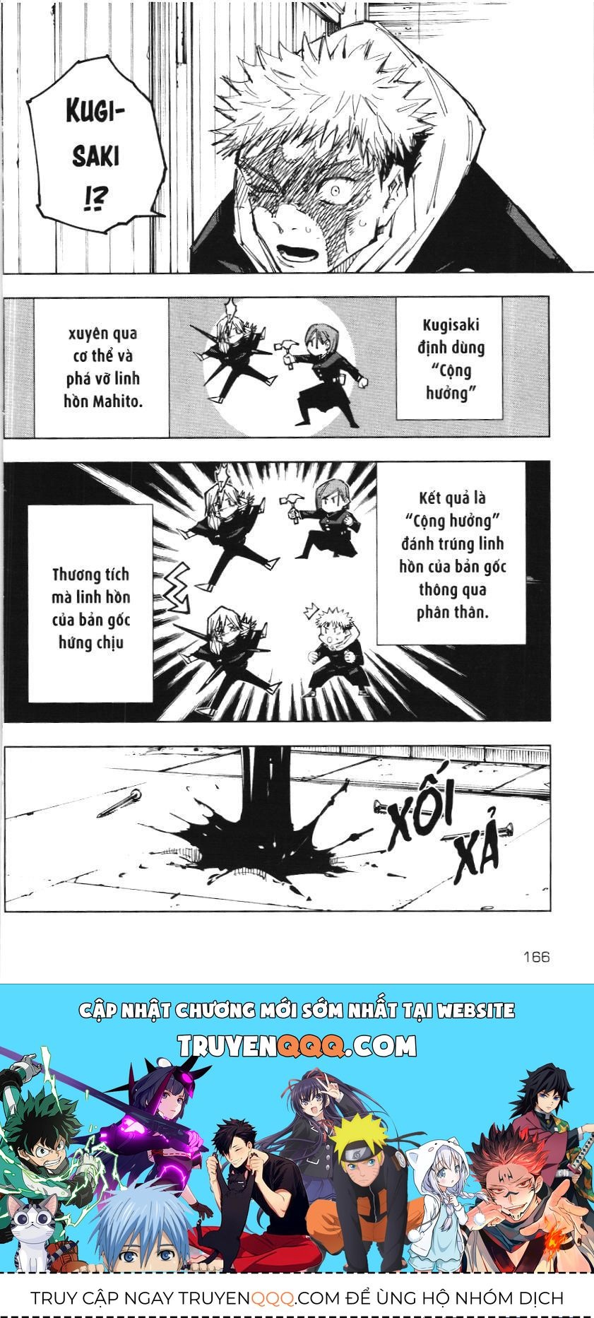 Chú Thuật Hồi Chiến (Nxb Kim Đồng) - Chapter 41 - Page 17