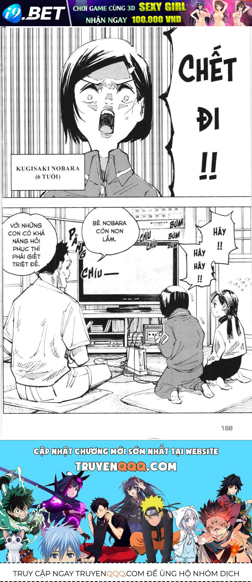 Chú Thuật Hồi Chiến (Nxb Kim Đồng) - Chapter 42 - Page 15