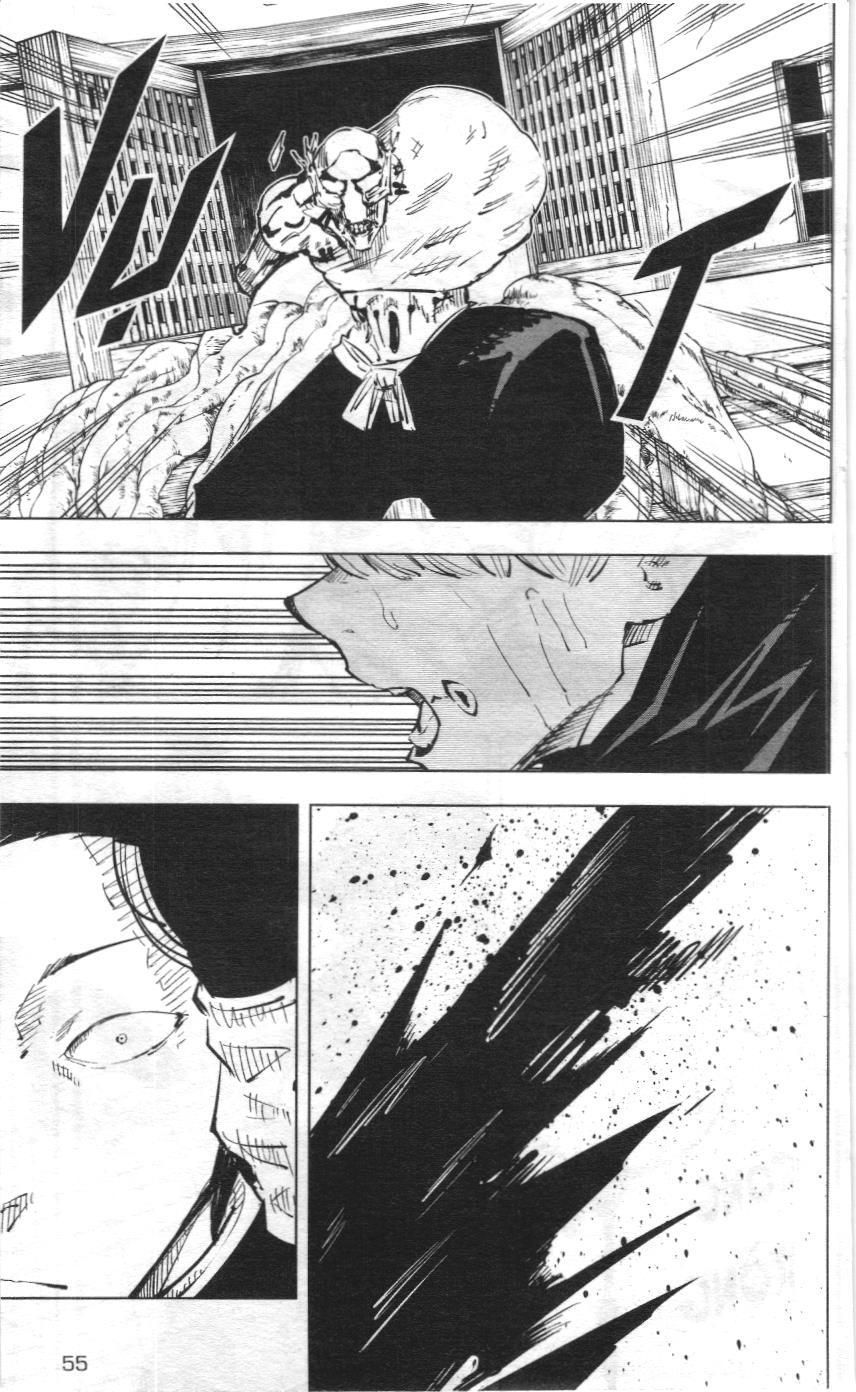 Chú Thuật Hồi Chiến (Nxb Kim Đồng) - Chapter 46 - Page 7