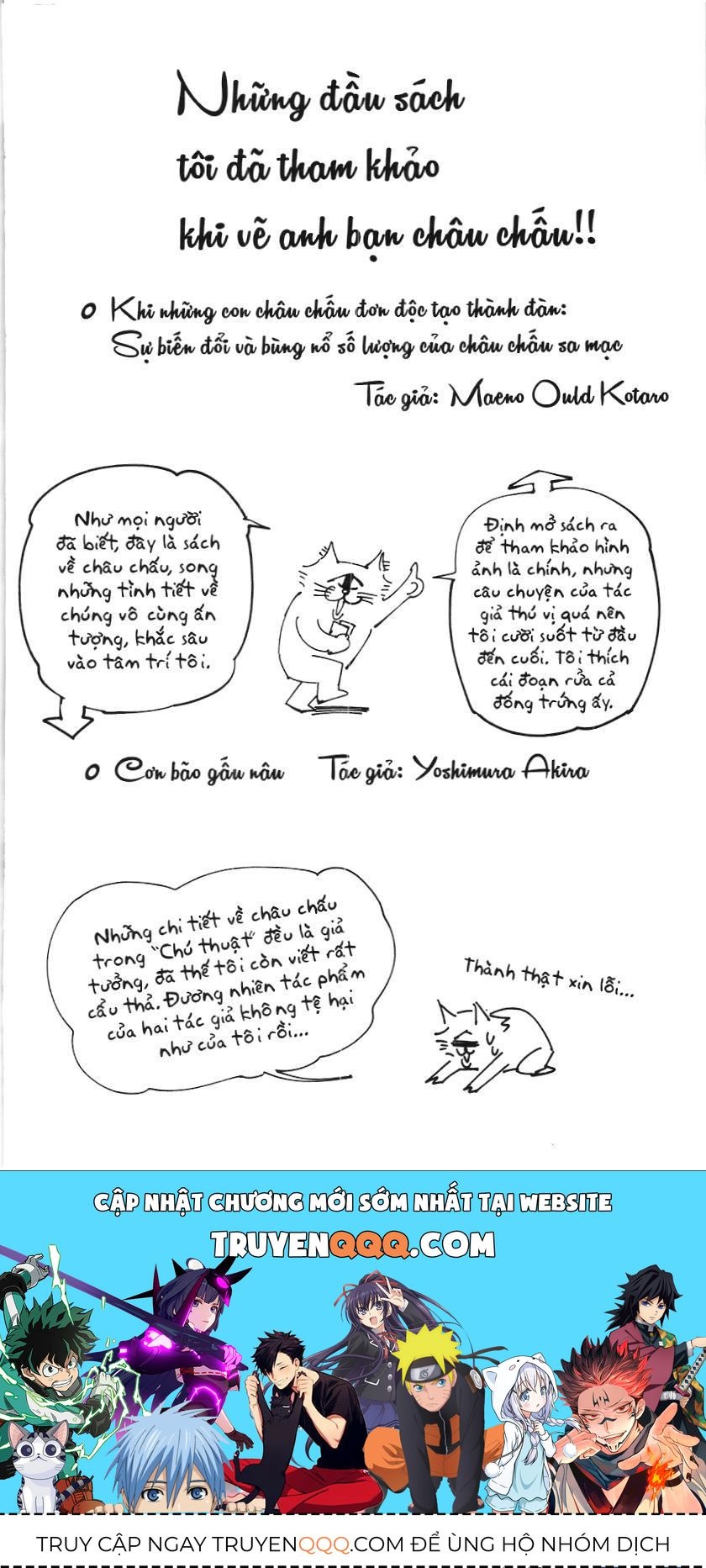 Chú Thuật Hồi Chiến (Nxb Kim Đồng) - Chapter 5.5 - Page 16