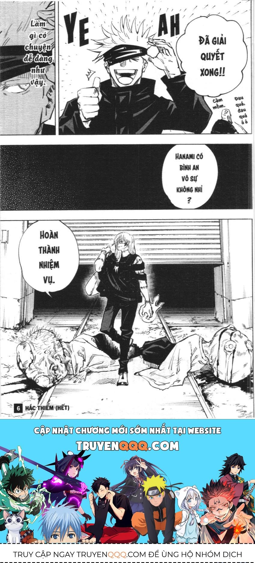 Chú Thuật Hồi Chiến (Nxb Kim Đồng) - Chapter 52 - Page 15