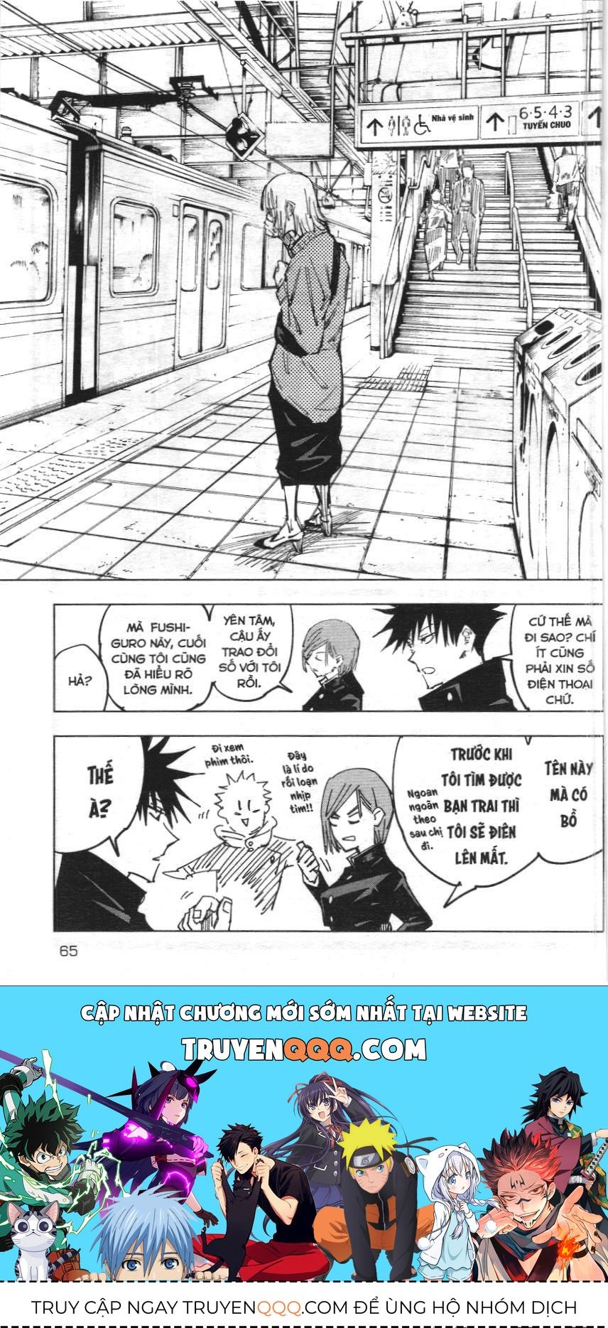 Chú Thuật Hồi Chiến (Nxb Kim Đồng) - Chapter 64 - Page 15