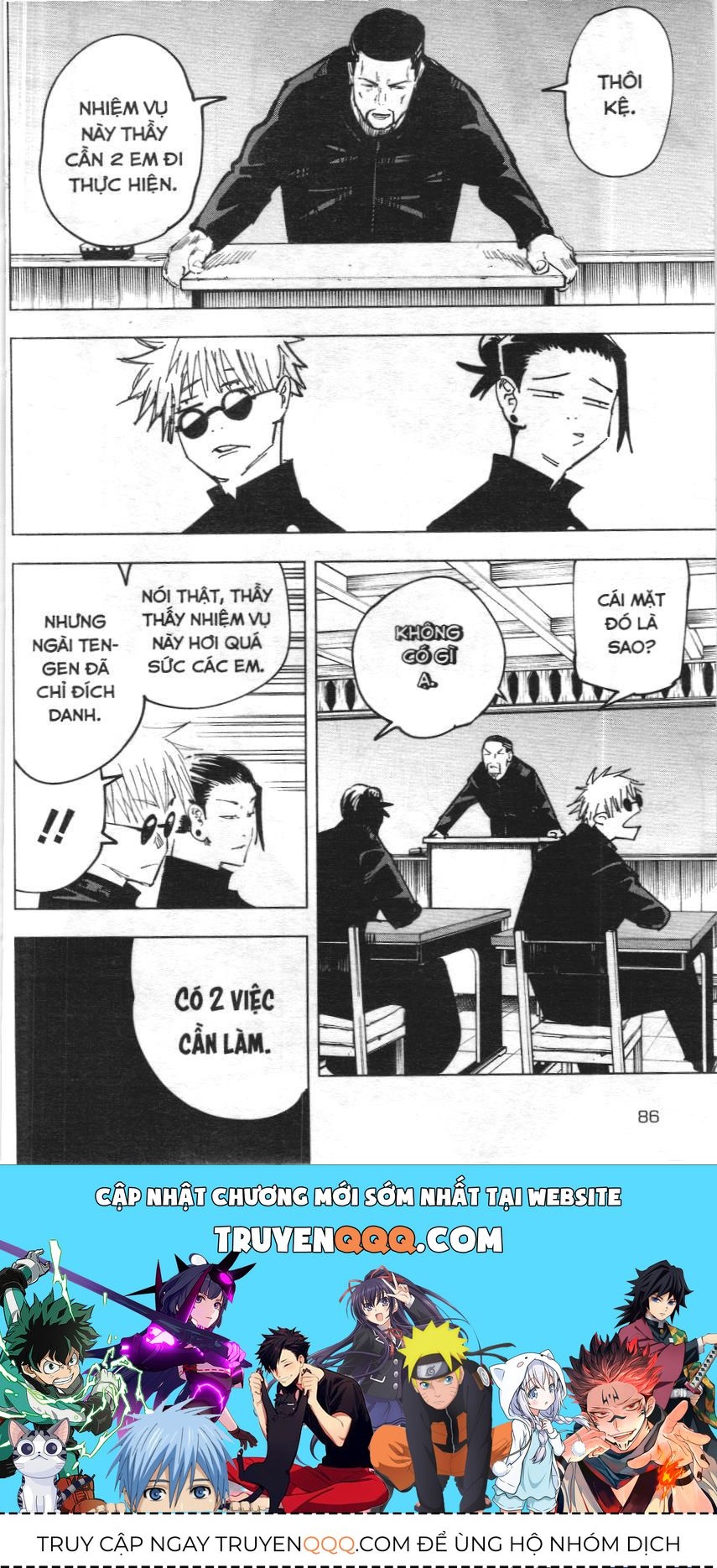 Chú Thuật Hồi Chiến (Nxb Kim Đồng) - Chapter 65 - Page 16