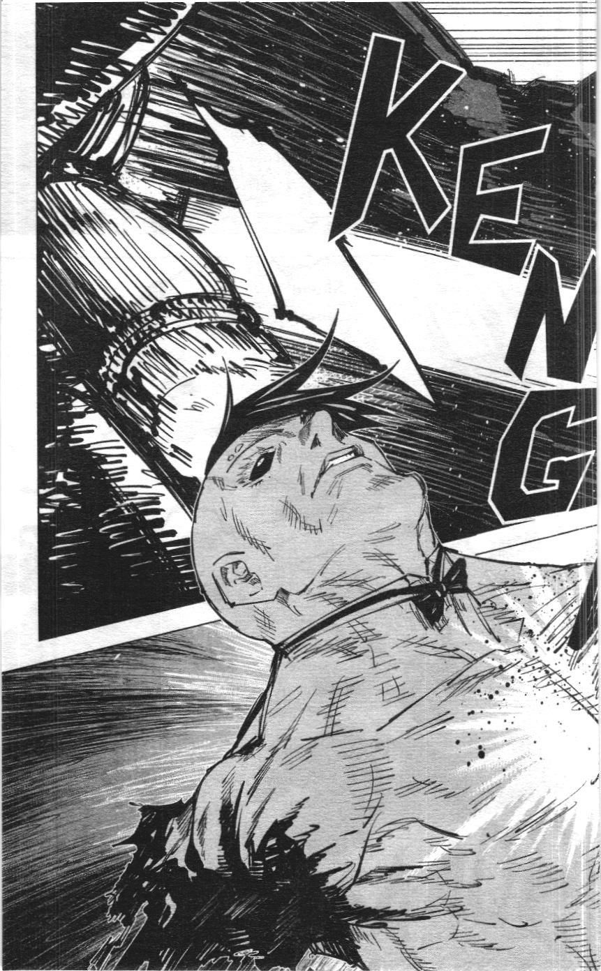 Chú Thuật Hồi Chiến (Nxb Kim Đồng) - Chapter 8.1 - Page 7