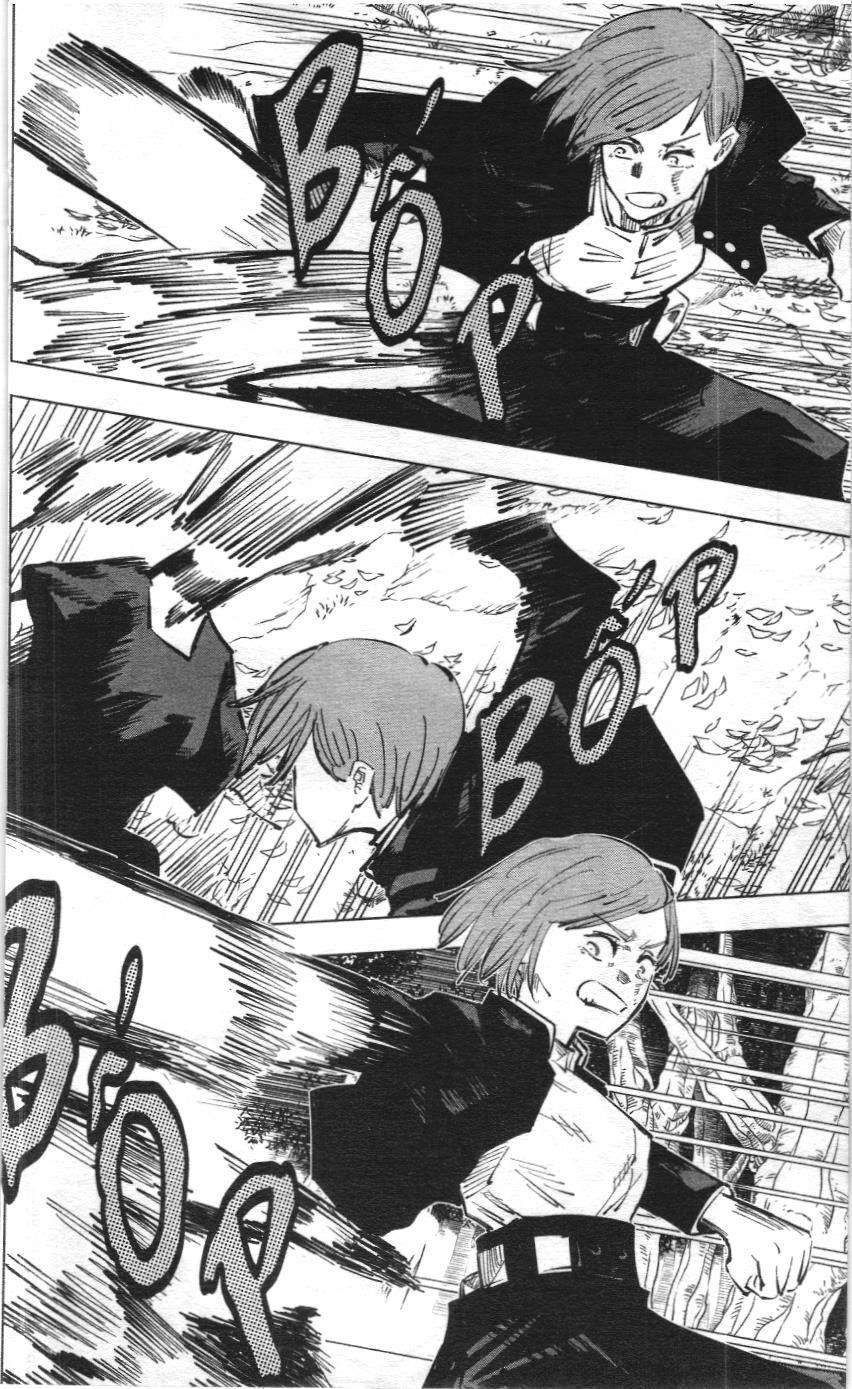 Chú Thuật Hồi Chiến (Nxb Kim Đồng) - Chapter 8 - Page 10