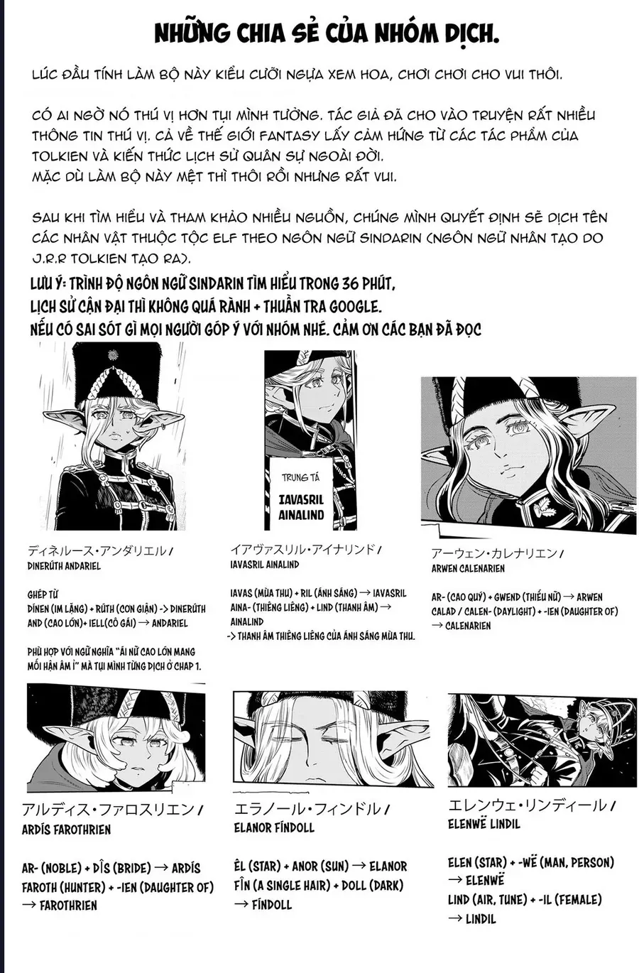 Orcsen Oukokushi ~Yaban Na Orc No Kuni Wa, Ikanishite Heiwa Na Elf No Kuni Wo Yakiharau Ni Itatta Ka~ - Chapter 3 - Page 56