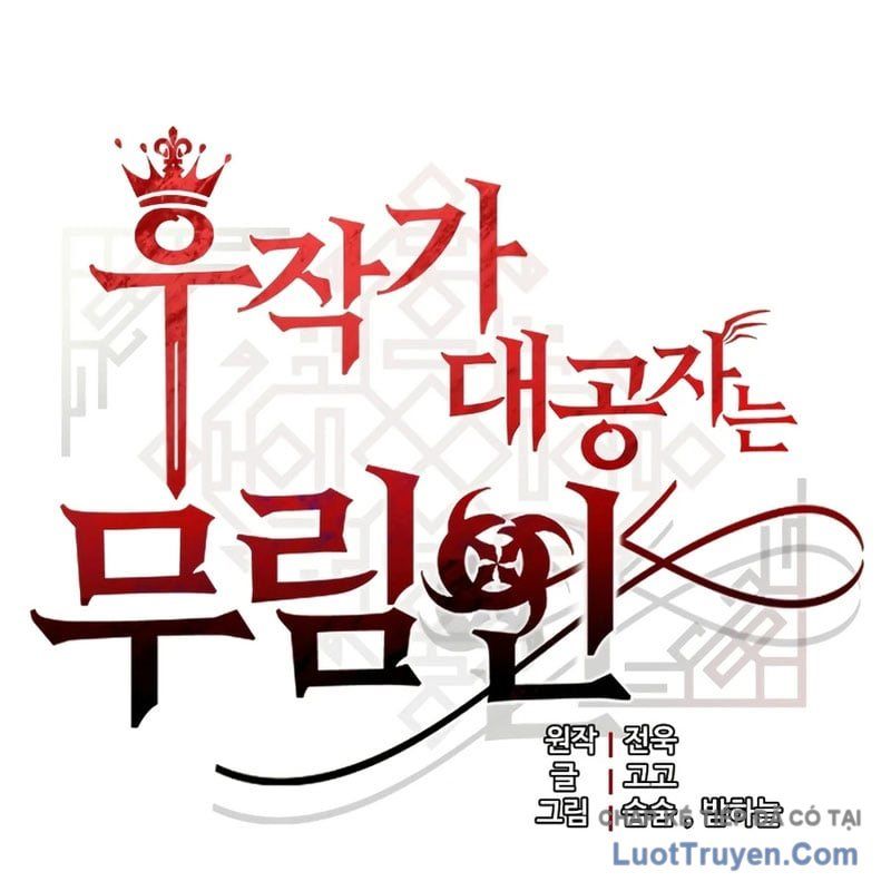 Đại Công Tử Hầu Tước Gia Là Đệ Nhất Võ Giả - Chapter 32 - Page 49