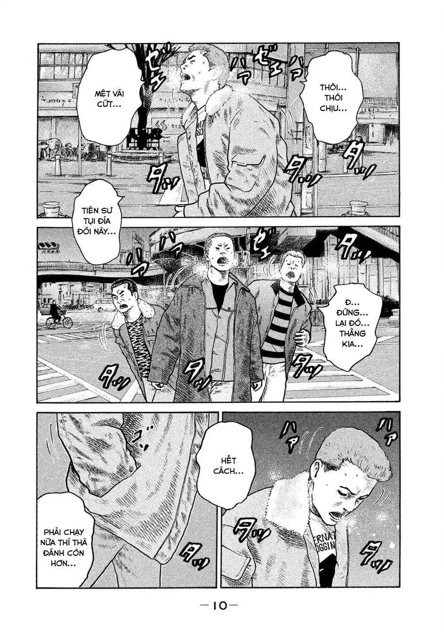 Naniwa Tomoare 2 - Chapter 1 - Page 11