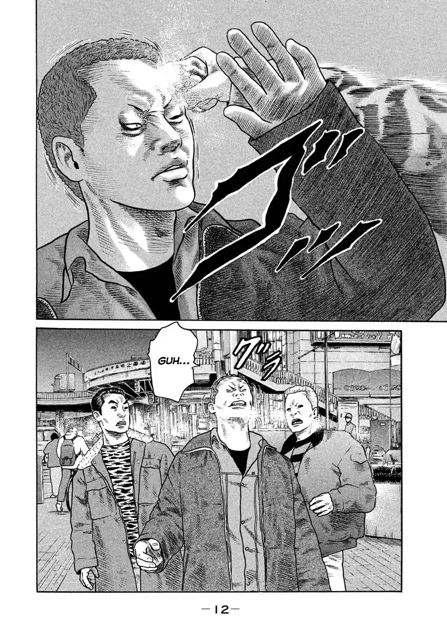 Naniwa Tomoare 2 - Chapter 1 - Page 13