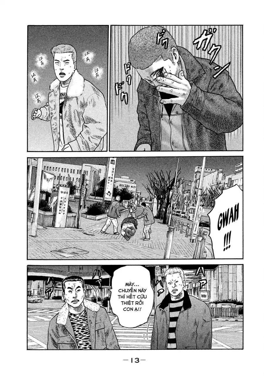 Naniwa Tomoare 2 - Chapter 1 - Page 14