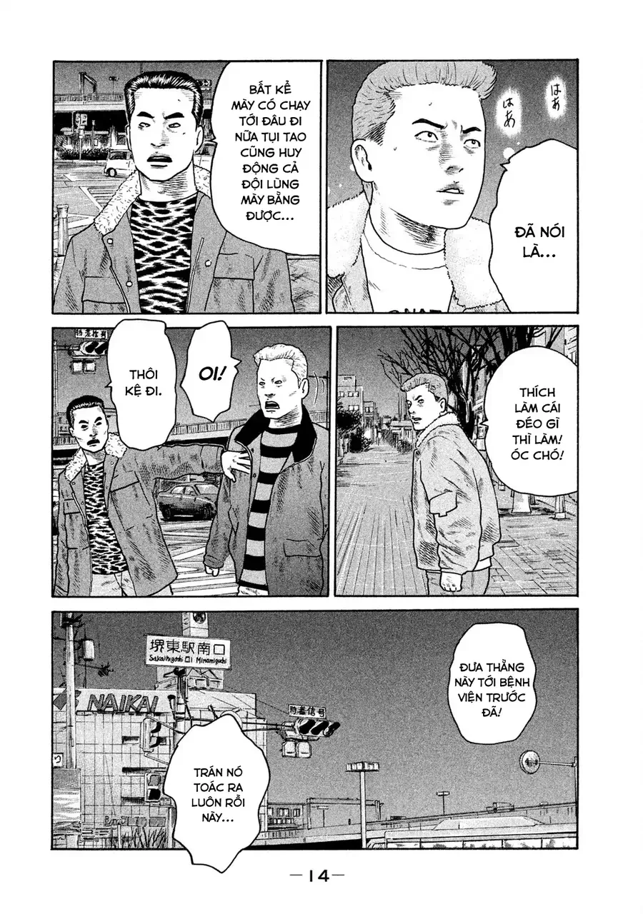 Naniwa Tomoare 2 - Chapter 1 - Page 15