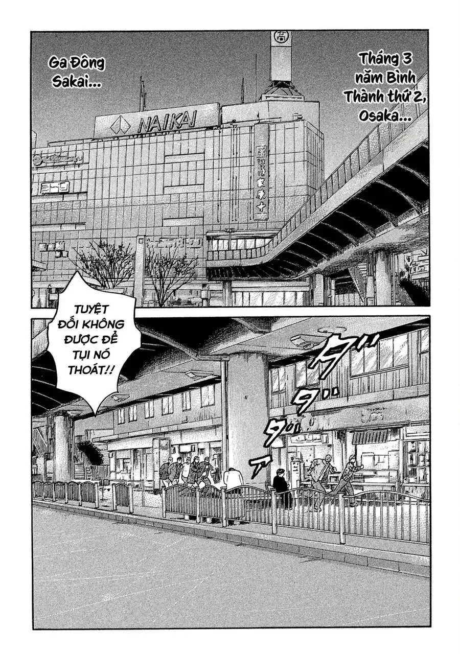 Naniwa Tomoare 2 - Chapter 1 - Page 8