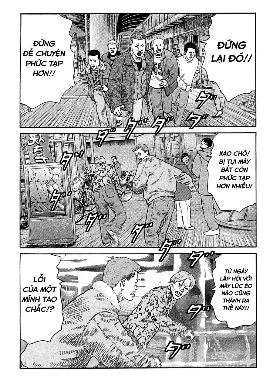 Naniwa Tomoare 2 - Chapter 1 - Page 9