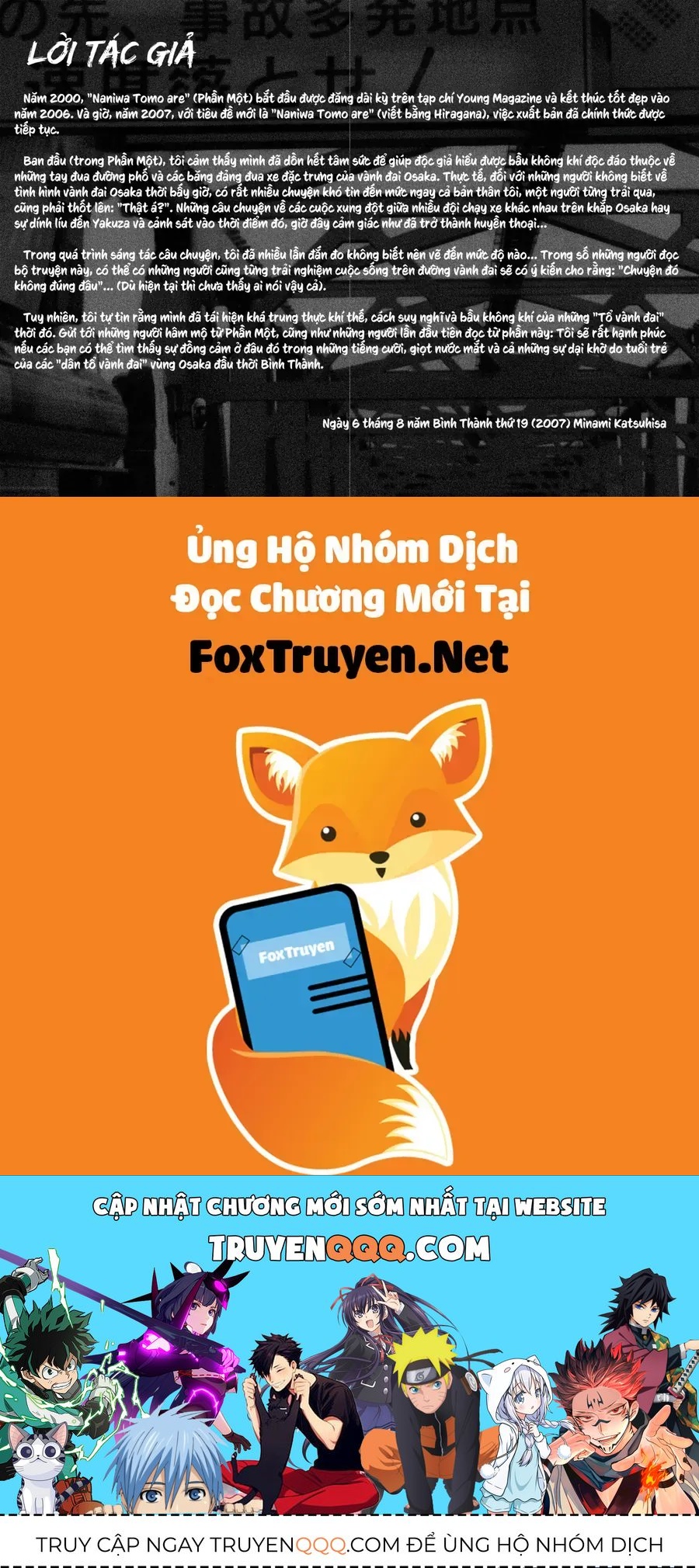 Naniwa Tomoare 2 - Chapter 10 - Page 22