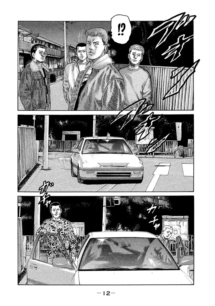 Naniwa Tomoare 2 - Chapter 11 - Page 12