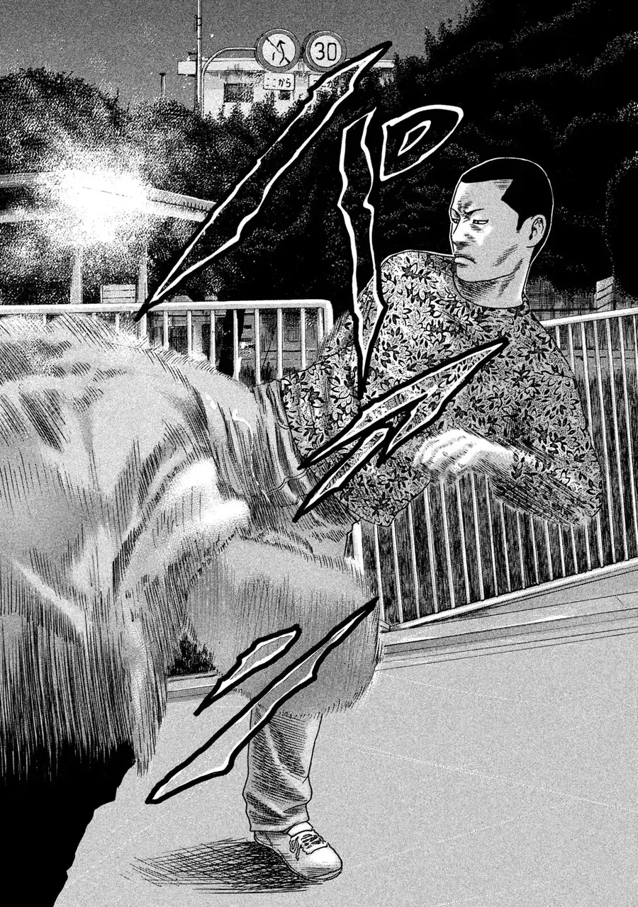 Naniwa Tomoare 2 - Chapter 11 - Page 14