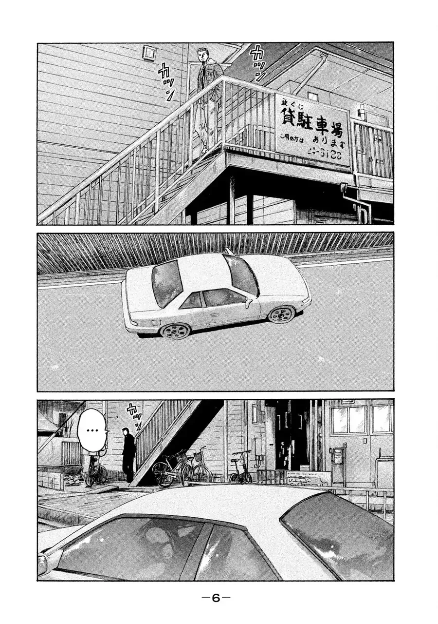 Naniwa Tomoare 2 - Chapter 11 - Page 6