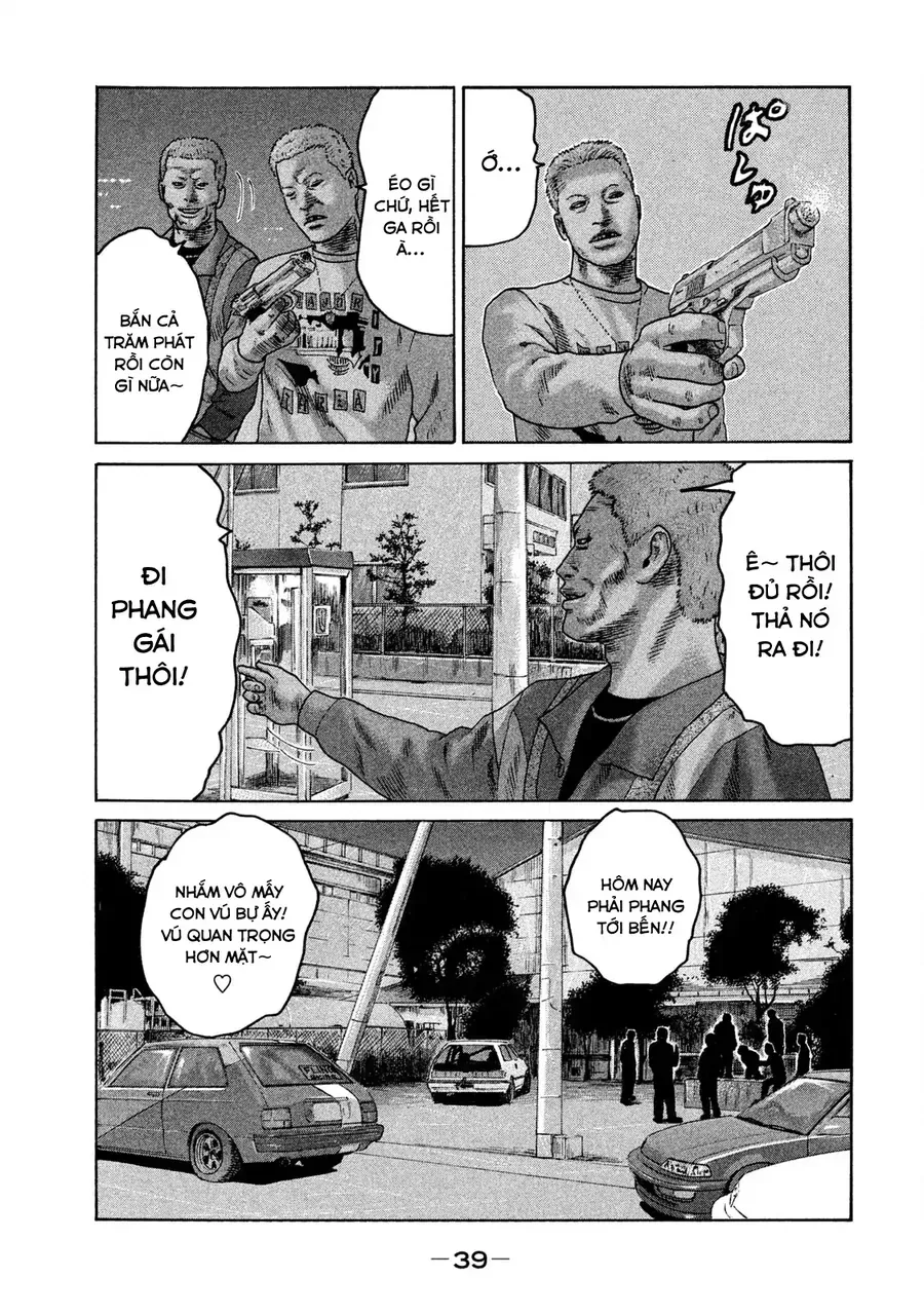 Naniwa Tomoare 2 - Chapter 12 - Page 19