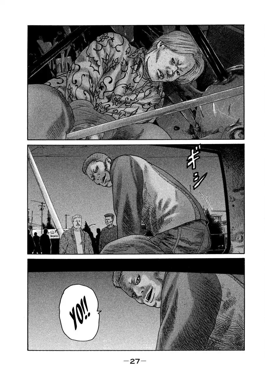 Naniwa Tomoare 2 - Chapter 12 - Page 7