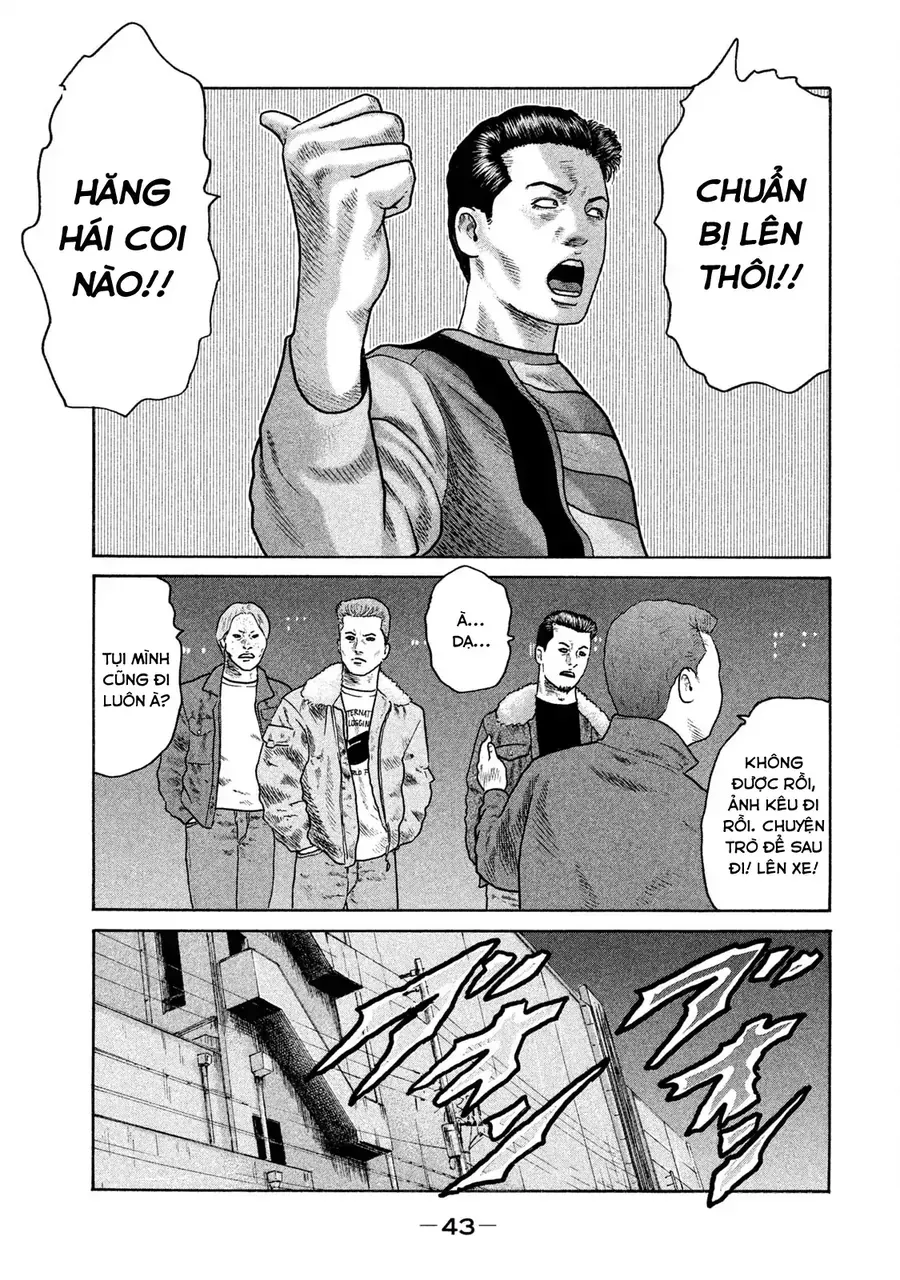 Naniwa Tomoare 2 - Chapter 2 - Page 11