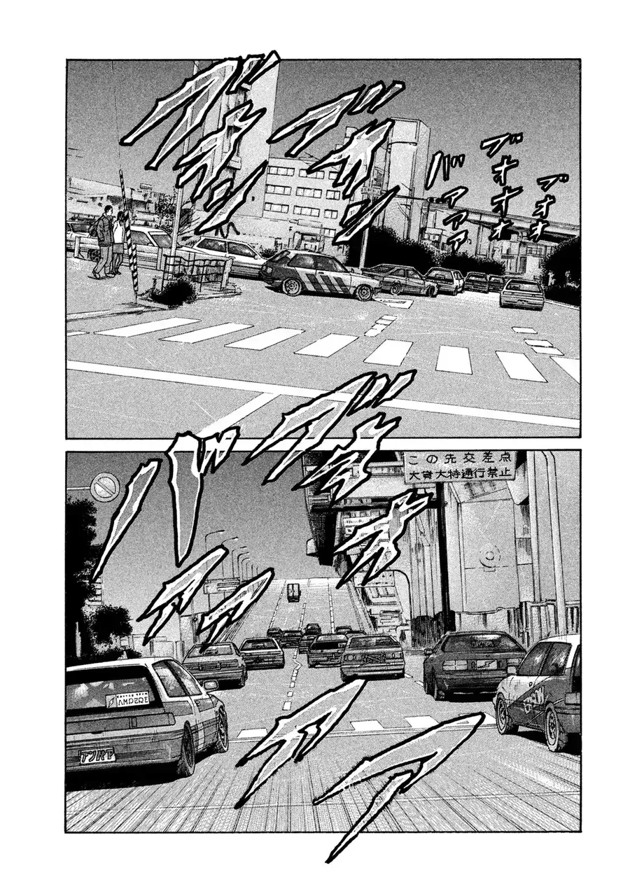 Naniwa Tomoare 2 - Chapter 2 - Page 14