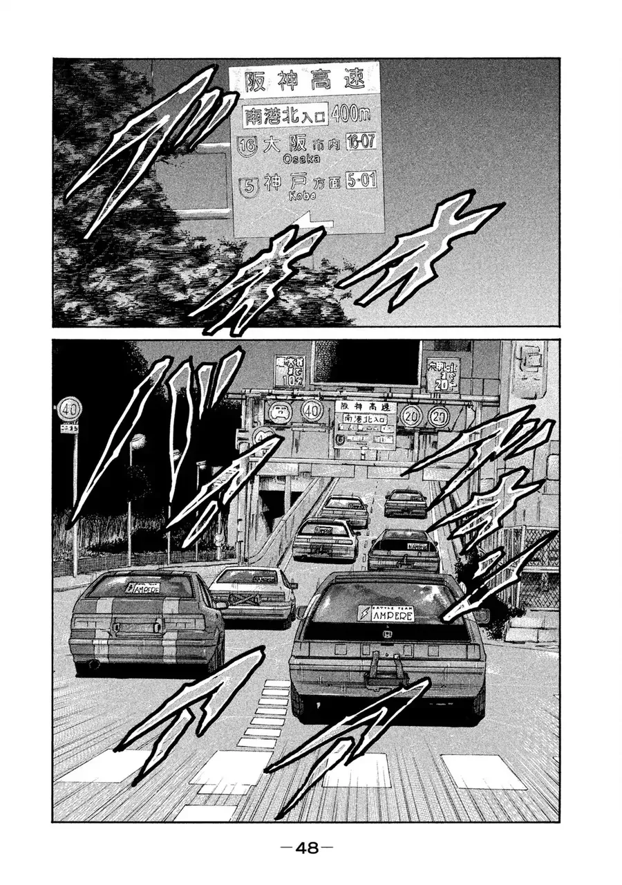 Naniwa Tomoare 2 - Chapter 2 - Page 15