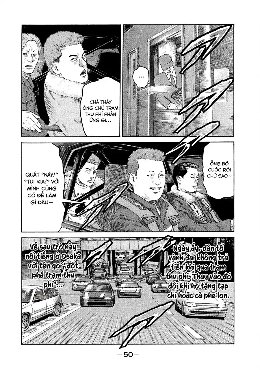 Naniwa Tomoare 2 - Chapter 2 - Page 17