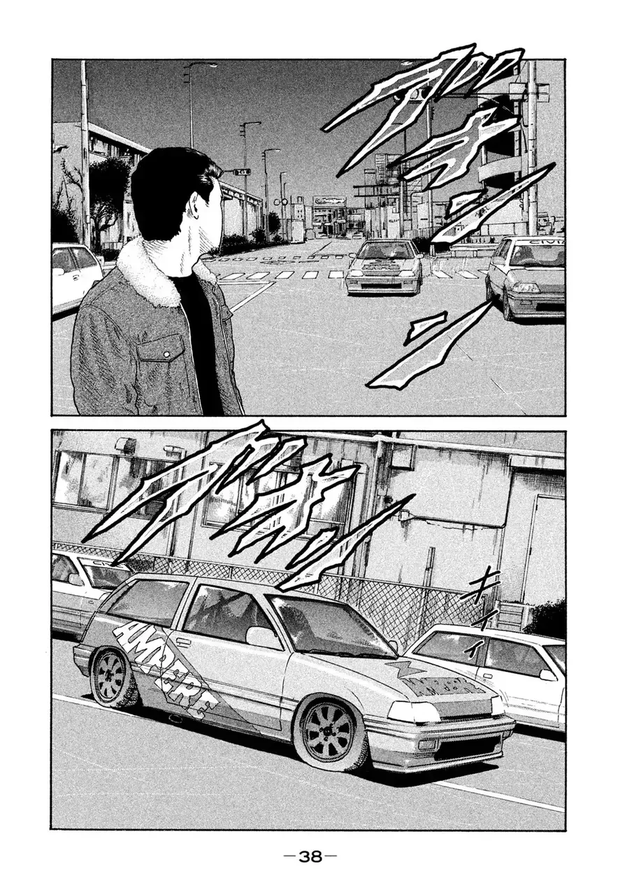 Naniwa Tomoare 2 - Chapter 2 - Page 6