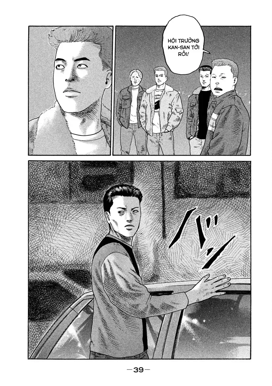 Naniwa Tomoare 2 - Chapter 2 - Page 7