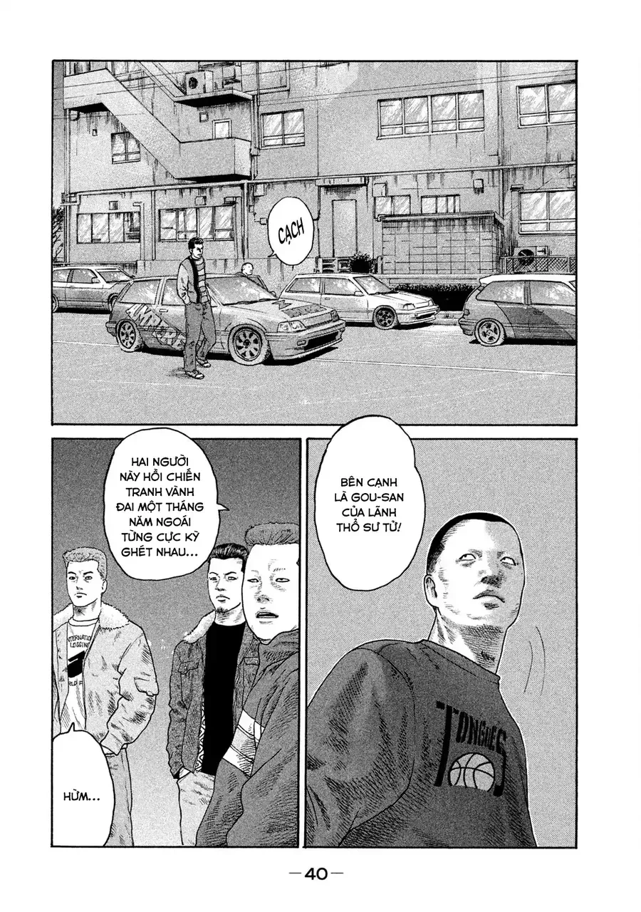 Naniwa Tomoare 2 - Chapter 2 - Page 8