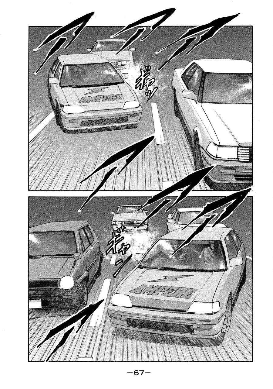 Naniwa Tomoare 2 - Chapter 3 - Page 11