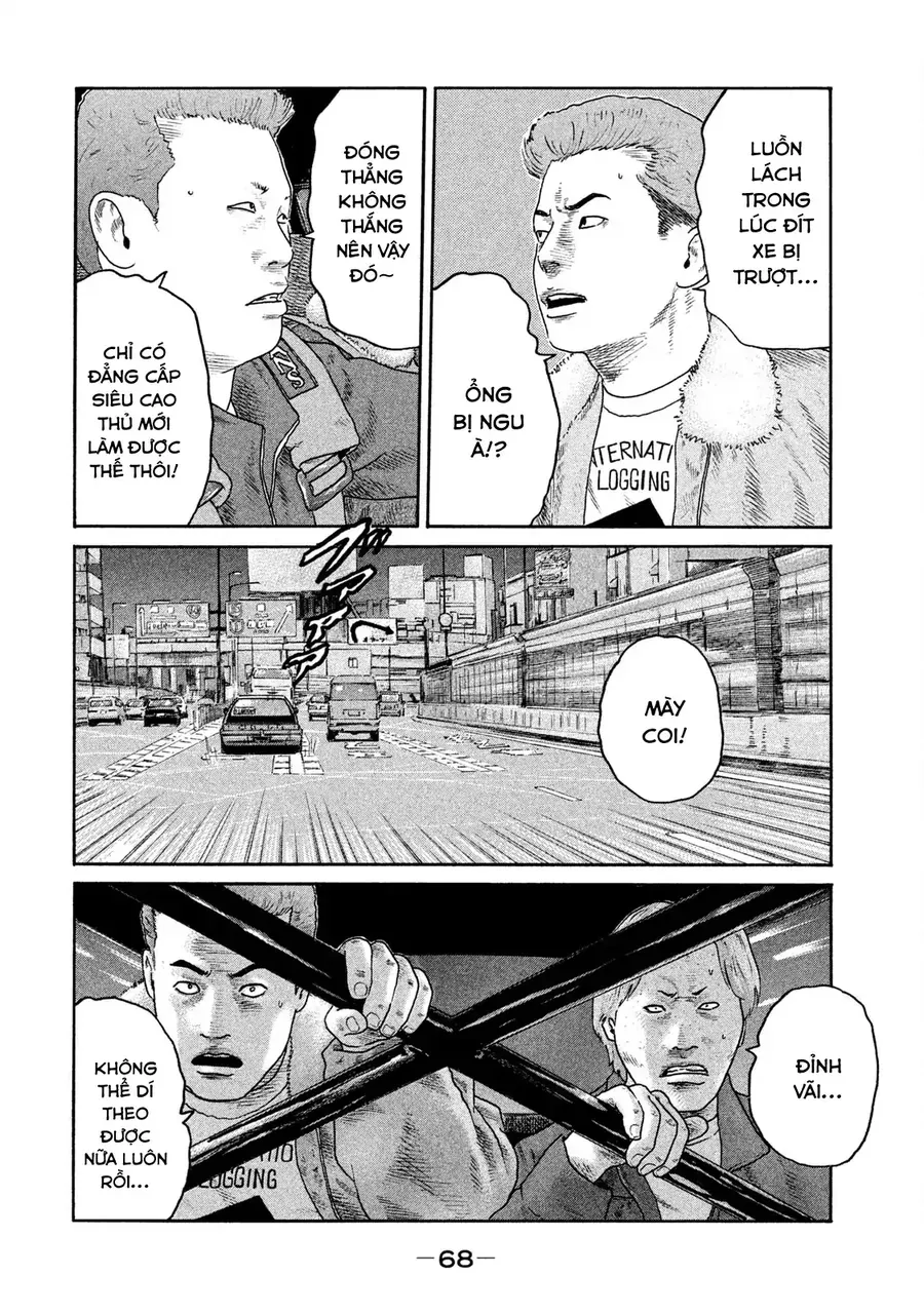 Naniwa Tomoare 2 - Chapter 3 - Page 12