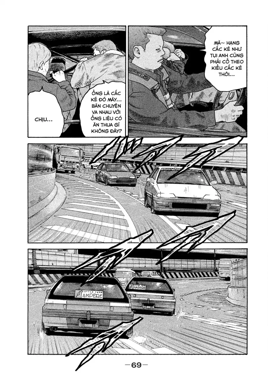 Naniwa Tomoare 2 - Chapter 3 - Page 13