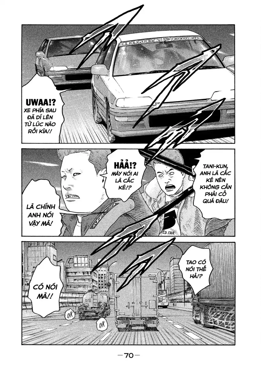 Naniwa Tomoare 2 - Chapter 3 - Page 14