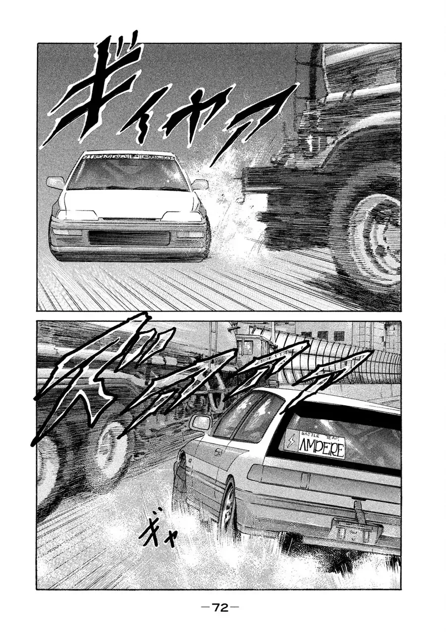 Naniwa Tomoare 2 - Chapter 3 - Page 16