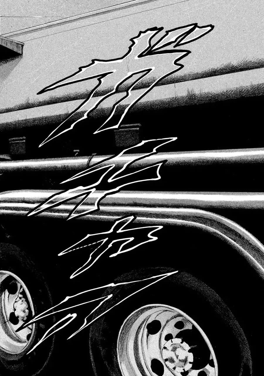 Naniwa Tomoare 2 - Chapter 3 - Page 18