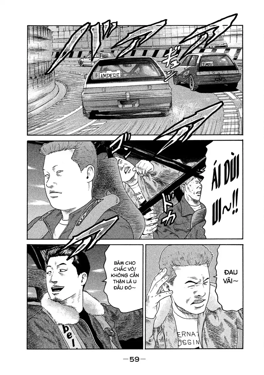 Naniwa Tomoare 2 - Chapter 3 - Page 3