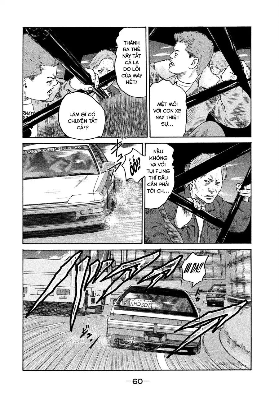 Naniwa Tomoare 2 - Chapter 3 - Page 4